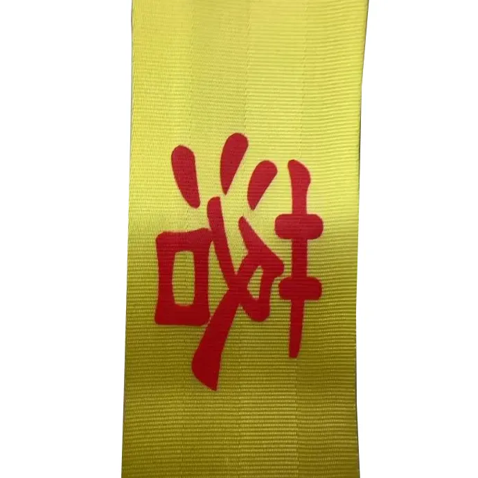 Қауіпсіздік туралы ескерту таспасы